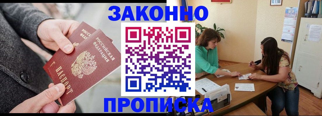 найти адрес прописки в Валдае