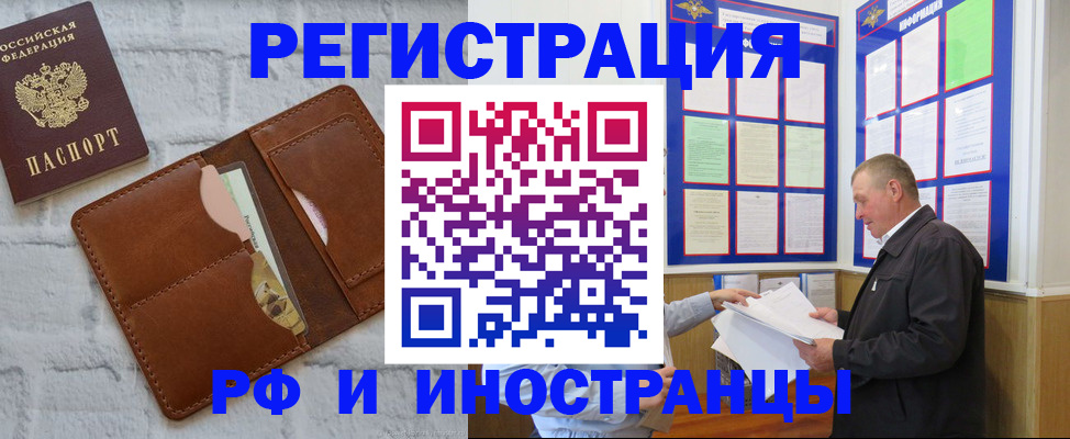 найти адрес прописки в Валдае