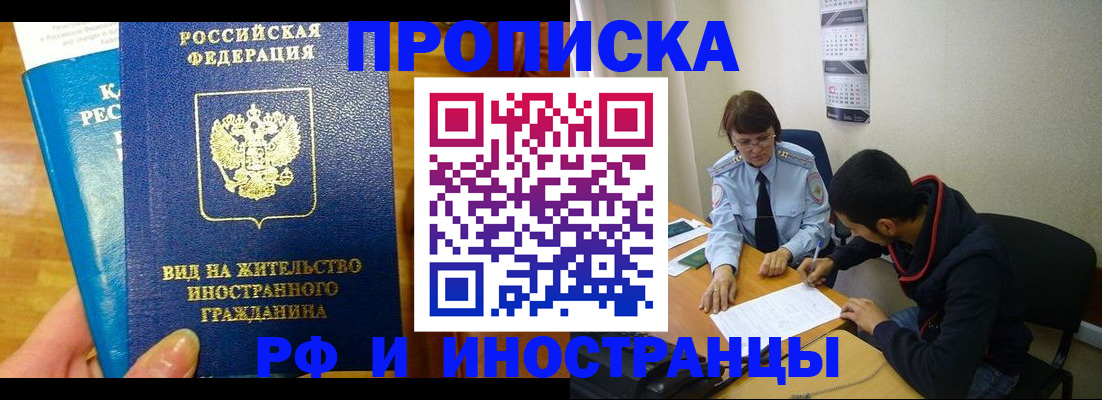 временная регистрация госуслуги в Валдае